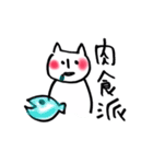 ちるねこさんライフ（個別スタンプ：13）