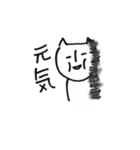 ちるねこさんライフ（個別スタンプ：17）