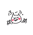 ちるねこさんライフ（個別スタンプ：18）