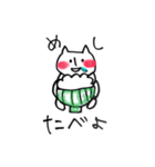 ちるねこさんライフ（個別スタンプ：21）