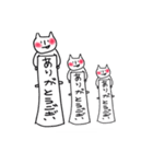 ちるねこさんライフ（個別スタンプ：24）