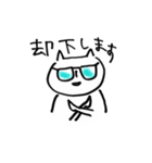 ちるねこさんライフ2（個別スタンプ：2）