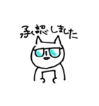 ちるねこさんライフ2（個別スタンプ：3）