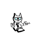 ちるねこさんライフ2（個別スタンプ：4）