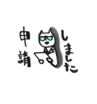 ちるねこさんライフ2（個別スタンプ：5）