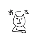 ちるねこさんライフ2（個別スタンプ：7）
