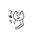 ちるねこさんライフ2（個別スタンプ：8）