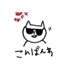 ちるねこさんライフ2（個別スタンプ：15）