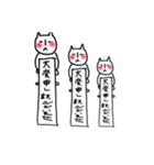 ちるねこさんライフ2（個別スタンプ：16）