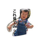 楽ちゃん1（個別スタンプ：13）