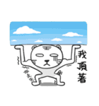 Negative energy Second generation（個別スタンプ：26）