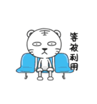 Negative energy Second generation（個別スタンプ：38）