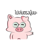 Moo Wan（個別スタンプ：2）
