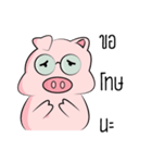 Moo Wan（個別スタンプ：3）