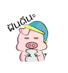 Moo Wan（個別スタンプ：6）