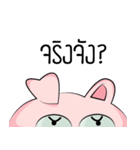 Moo Wan（個別スタンプ：8）