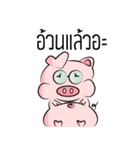 Moo Wan（個別スタンプ：12）