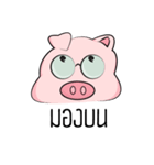 Moo Wan（個別スタンプ：13）