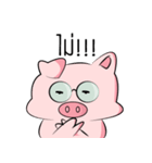 Moo Wan（個別スタンプ：15）