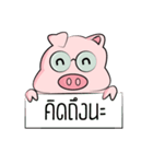 Moo Wan（個別スタンプ：21）
