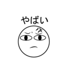 Angry Face JP（個別スタンプ：1）