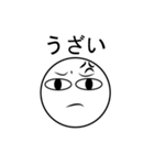 Angry Face JP（個別スタンプ：4）
