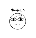 Angry Face JP（個別スタンプ：5）