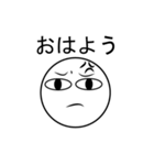 Angry Face JP（個別スタンプ：6）