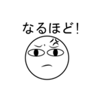 Angry Face JP（個別スタンプ：7）