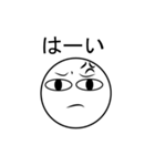 Angry Face JP（個別スタンプ：8）