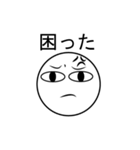 Angry Face JP（個別スタンプ：9）