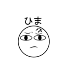 Angry Face JP（個別スタンプ：11）
