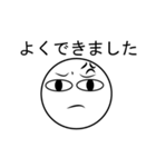 Angry Face JP（個別スタンプ：12）