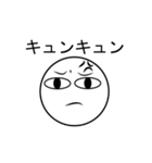 Angry Face JP（個別スタンプ：13）