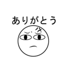 Angry Face JP（個別スタンプ：14）