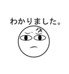 Angry Face JP（個別スタンプ：15）