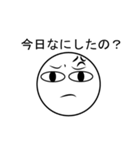 Angry Face JP（個別スタンプ：17）