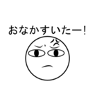 Angry Face JP（個別スタンプ：18）