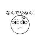 Angry Face JP（個別スタンプ：19）