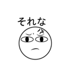 Angry Face JP（個別スタンプ：20）