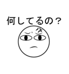 Angry Face JP（個別スタンプ：21）