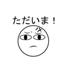 Angry Face JP（個別スタンプ：22）