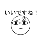 Angry Face JP（個別スタンプ：23）