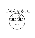 Angry Face JP（個別スタンプ：25）