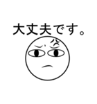 Angry Face JP（個別スタンプ：26）