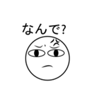 Angry Face JP（個別スタンプ：27）