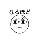 Angry Face JP（個別スタンプ：28）