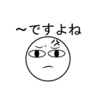 Angry Face JP（個別スタンプ：29）