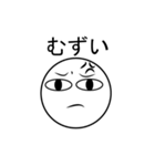 Angry Face JP（個別スタンプ：31）