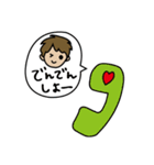 ミキヲとフーチョロノスケ（個別スタンプ：2）